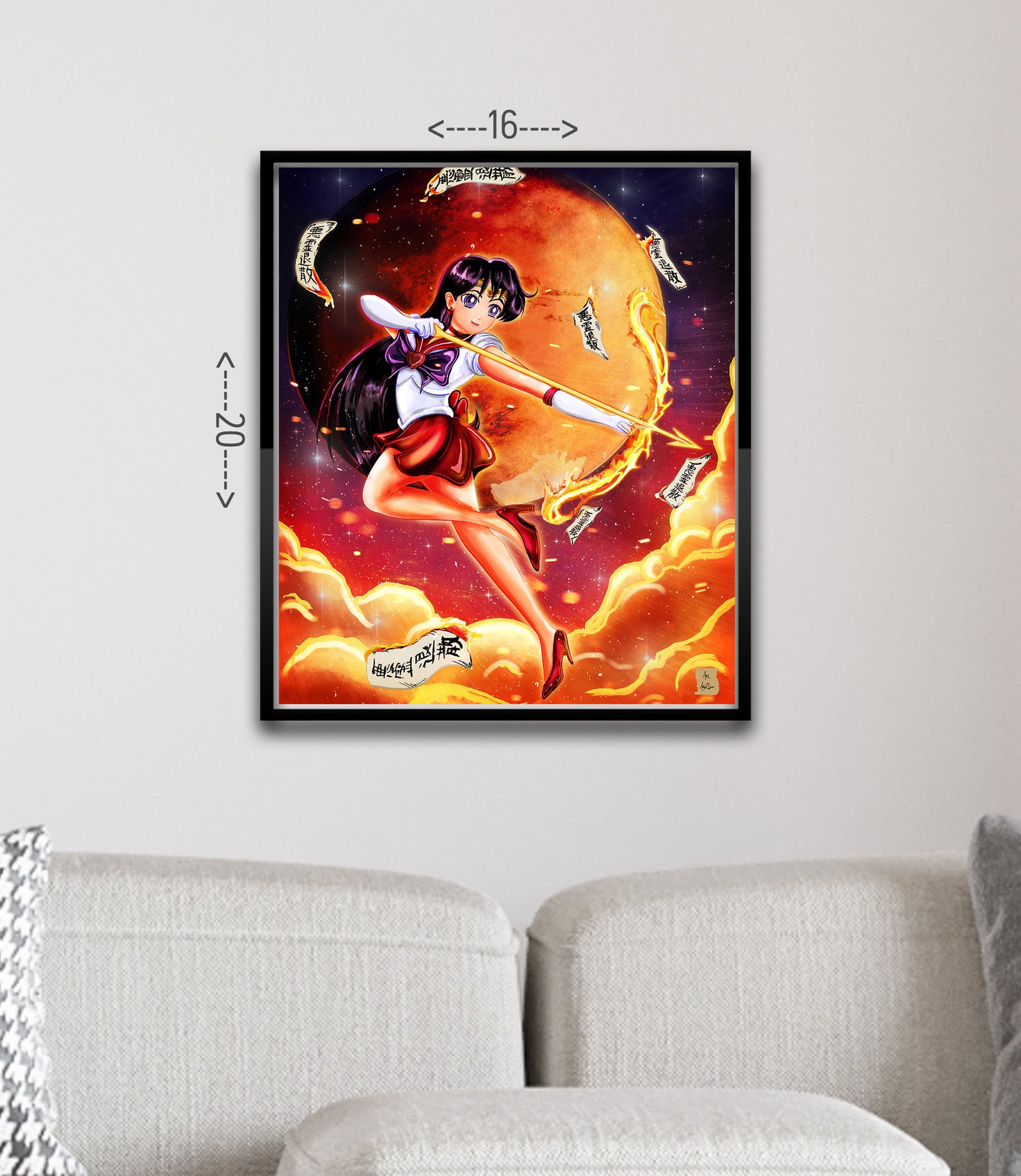 MARS GUARDIAN